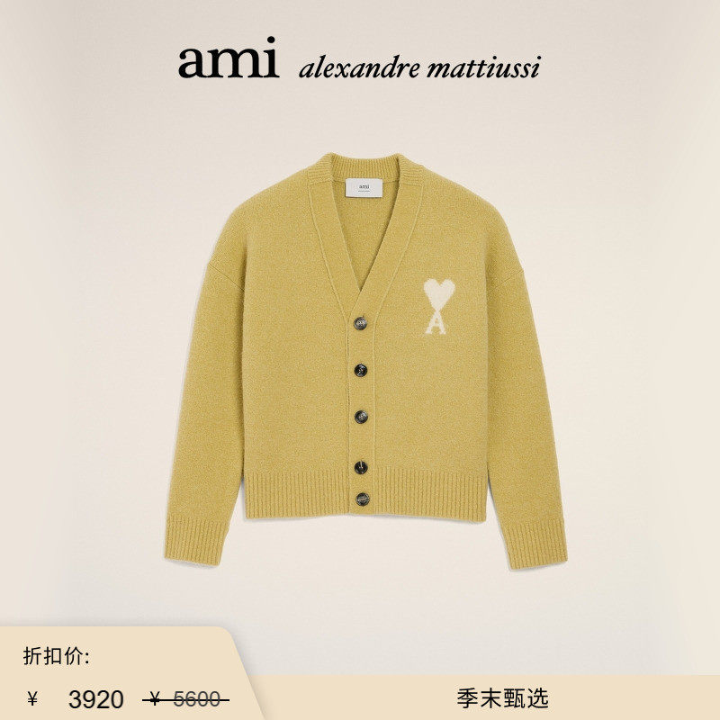 【季末甄选】Ami Paris 男女同款白色ADC云朵开衫毛衣  爱心V领