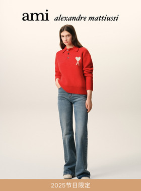 【节日限定】Ami Paris白色ADC云朵Polo毛衣 圣诞针织衫