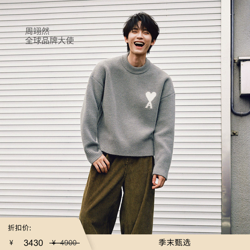 【季末甄选】Ami Paris 男女同款白色ADC云朵毛衣 爱心圆领