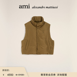 【秋冬甄选】Ami Paris男士缝线ADC塔夫绸羽绒马甲 无袖羽绒服
