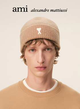 Ami Paris白色ADC云朵线帽 针织帽