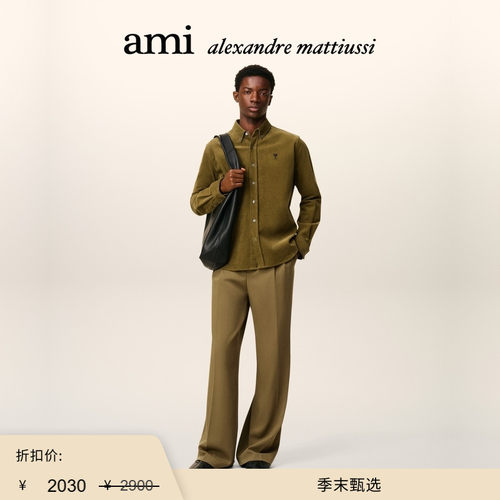 【季末甄选】Ami Paris 男士黑色ADC灯芯绒衬衫 爱心休闲棉质上衣