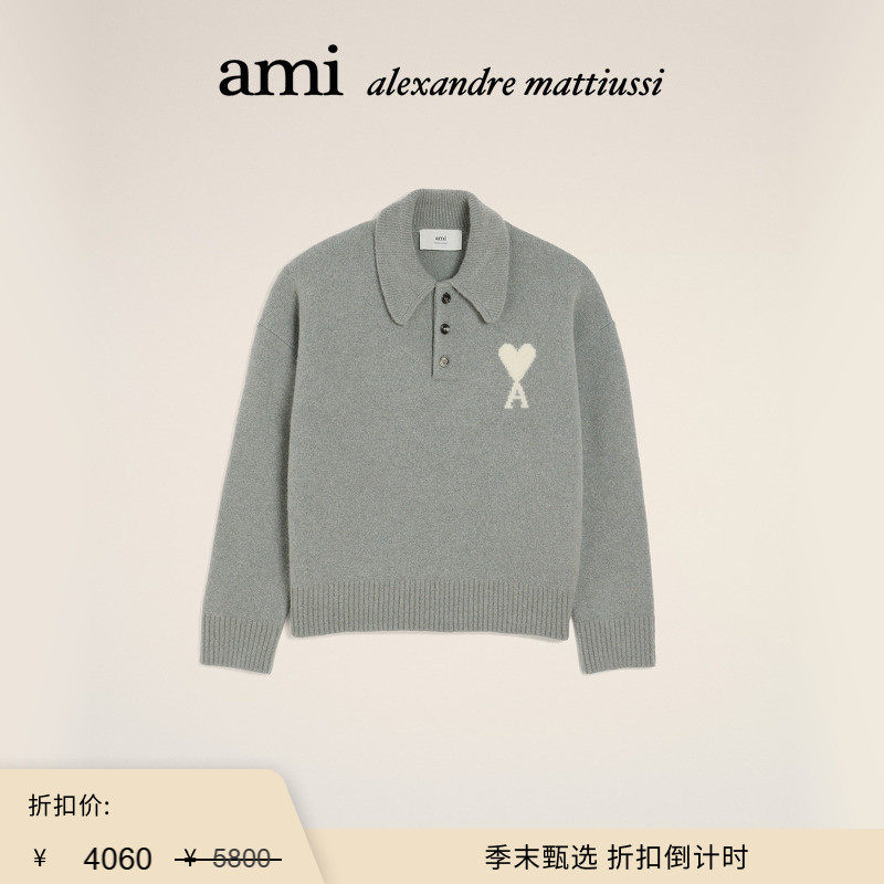 【季末甄选】Ami Paris 男女同款白色ADC宽松POLO衫 爱心毛衣,男装,Polo衫,淘宝优惠券,粉丝福利购,淘宝优惠卷