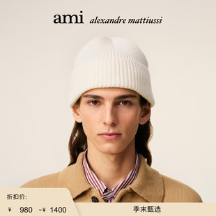 季 黑色ADC缩绒美利奴羊毛线帽 末甄选 Paris 爱心针织帽 Ami