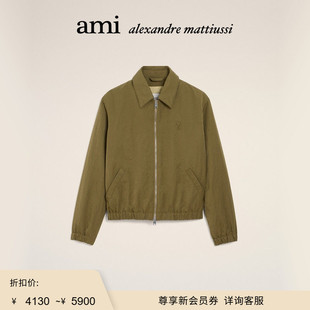 【季末甄选】Ami Paris 男士同色ADC尼龙合身夹克 爱心拉链夹克