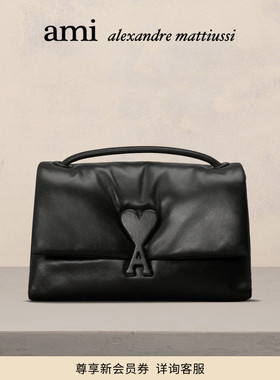 【心意挚礼】Ami Paris男女同款Voulez-Vous系列牛皮革斜挎包手袋