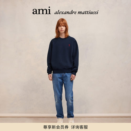 AMIPARIS红色爱心圆领卫衣