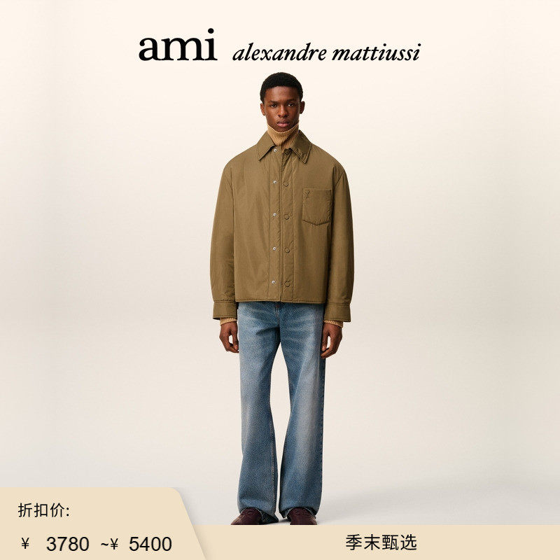 【季末甄选】Ami Paris 男士立体ADC塔夫绸夹克 爱心翻领外套