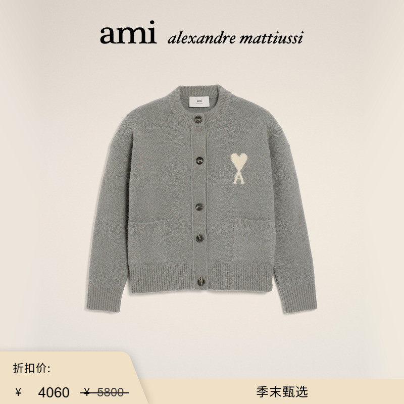 【季末甄选】Ami Paris 男女同款白色ADC羊驼毛混纺开衫 针织衫