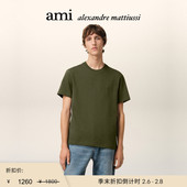 季 ADC短袖 末甄选 Ami Paris男女同款 T恤 同色立体爱心棉质上衣