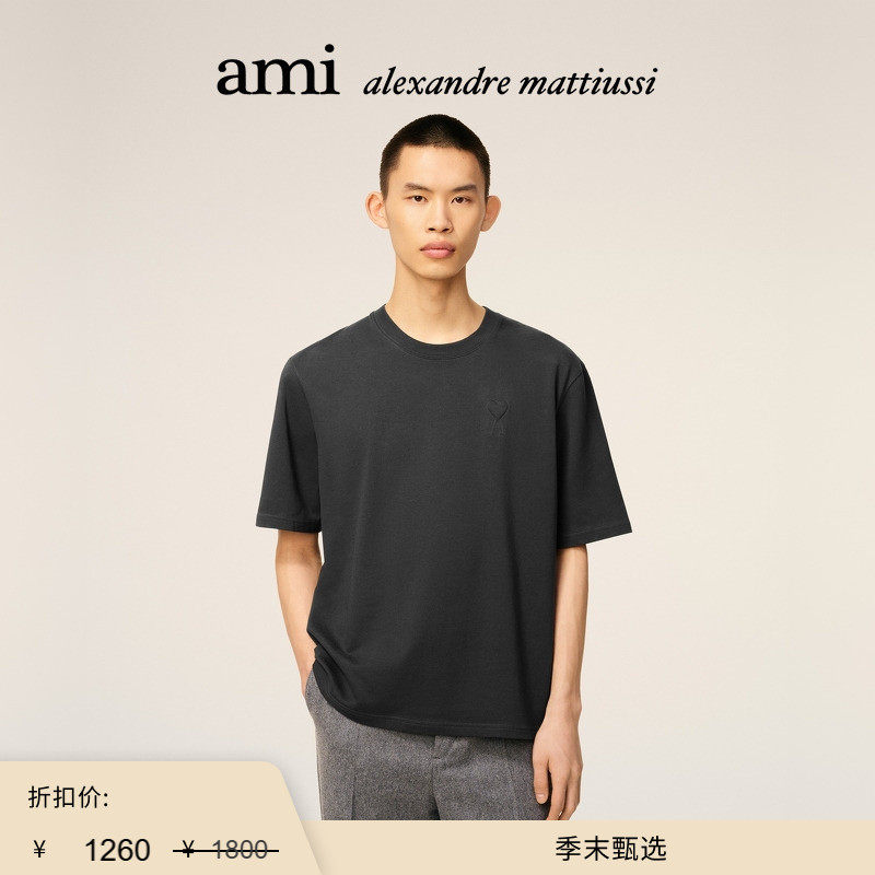 【季末甄选】Ami Paris 男女同款立体ADC重磅针织T恤 圆领短袖