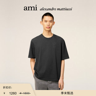 Ami 末甄选 Paris 男女同款 圆领短袖 立体ADC重磅针织T恤 季