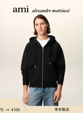 【季末甄选】Ami Paris 男女同款立体ADC卫衣 爱心休闲拉链外套