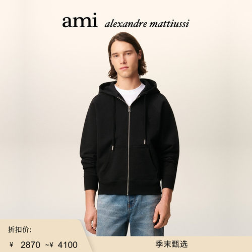 【季末甄选】Ami Paris 男女同款立体ADC卫衣 爱心休闲拉链外套