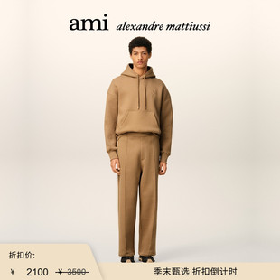 【季末甄选】Ami Paris 男女同款立体ADC棉质休闲裤 爱心纯色长裤