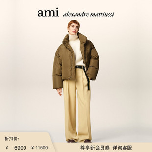 季 截短款 末甄选 Paris女士缝线ADC塔夫绸羽绒夹克 羽绒服 Ami