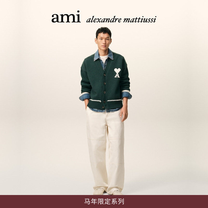 【马年限定】Ami Paris 男女同款撞色缝线羊毛ADC阔版V领针织衫,男装,针织衫/毛衣,淘宝优惠券,粉丝福利购,淘宝优惠卷