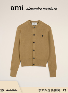 【季末甄选】Ami Paris 女士黑色刺绣ADC开襟衫   爱心针织衫