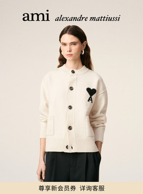 【热销甄选】Ami Paris男女同款黑色ADC美利奴羊毛开衫 针织衫