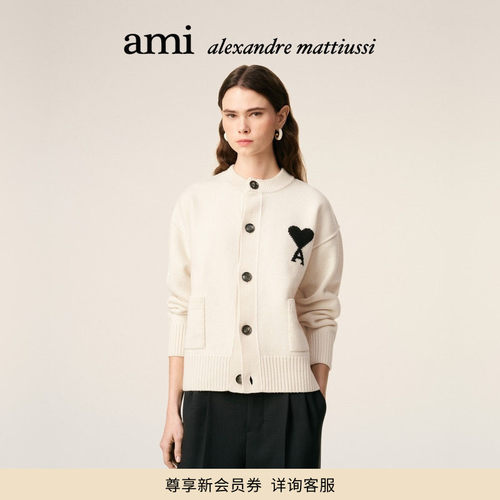 【热销甄选】Ami Paris男女同款黑色ADC美利奴羊毛开衫 针织衫