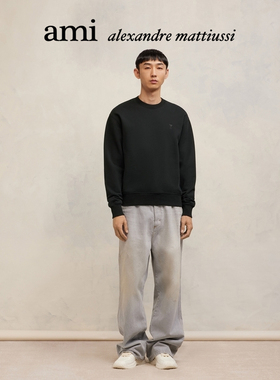 【热销甄选】Ami Paris男女同款经典款同色爱心刺绣长袖套头卫衣