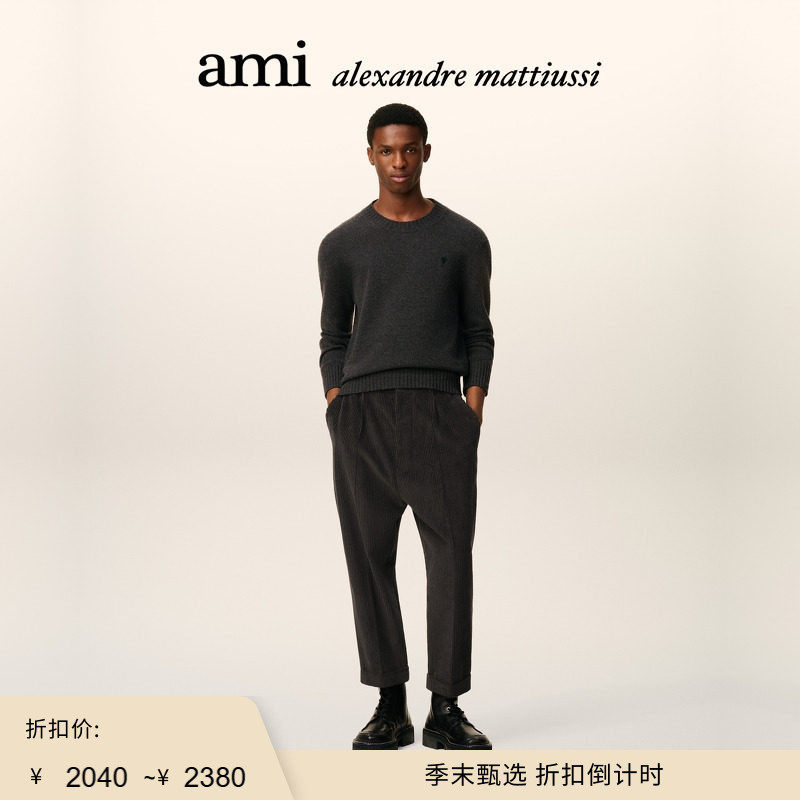 【季末甄选】Ami Paris 男士字母贴牌灯芯绒休闲裤 纯色休闲长裤,男装,休闲裤,淘宝优惠券,粉丝福利购,淘宝优惠卷