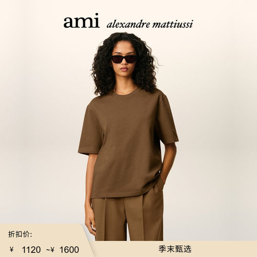 【季末甄选】Ami Paris 男女同款立体ADC重磅箱型T恤 爱心短袖