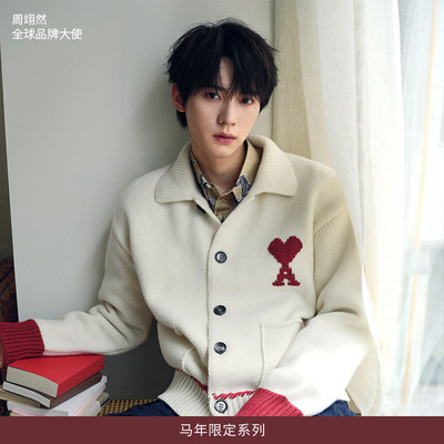 【马年限定】Ami Paris男女同款撞色缝线羊毛ADC爱心阔版针织Polo