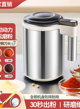 粉碎机新小型家用磨粉机打粉机超细研磨机中药五谷杂粮破壁破碎机