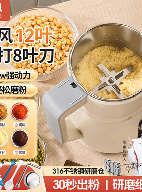 粉碎机小型家用打粉机超细研磨机中药五谷杂粮磨粉机多功能破碎机