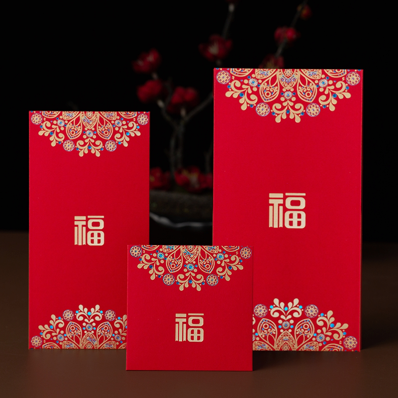 2023新年红包封福新款过年压岁包春节利是封福字通用烫金加厚硬纸