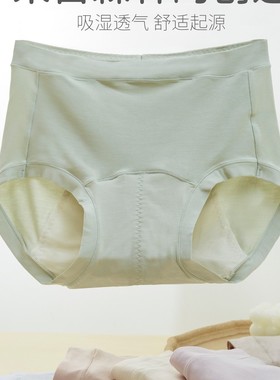 4条包邮黛丝少女30073玉米纤维生理内裤包臀舒适透气女生短裤防漏