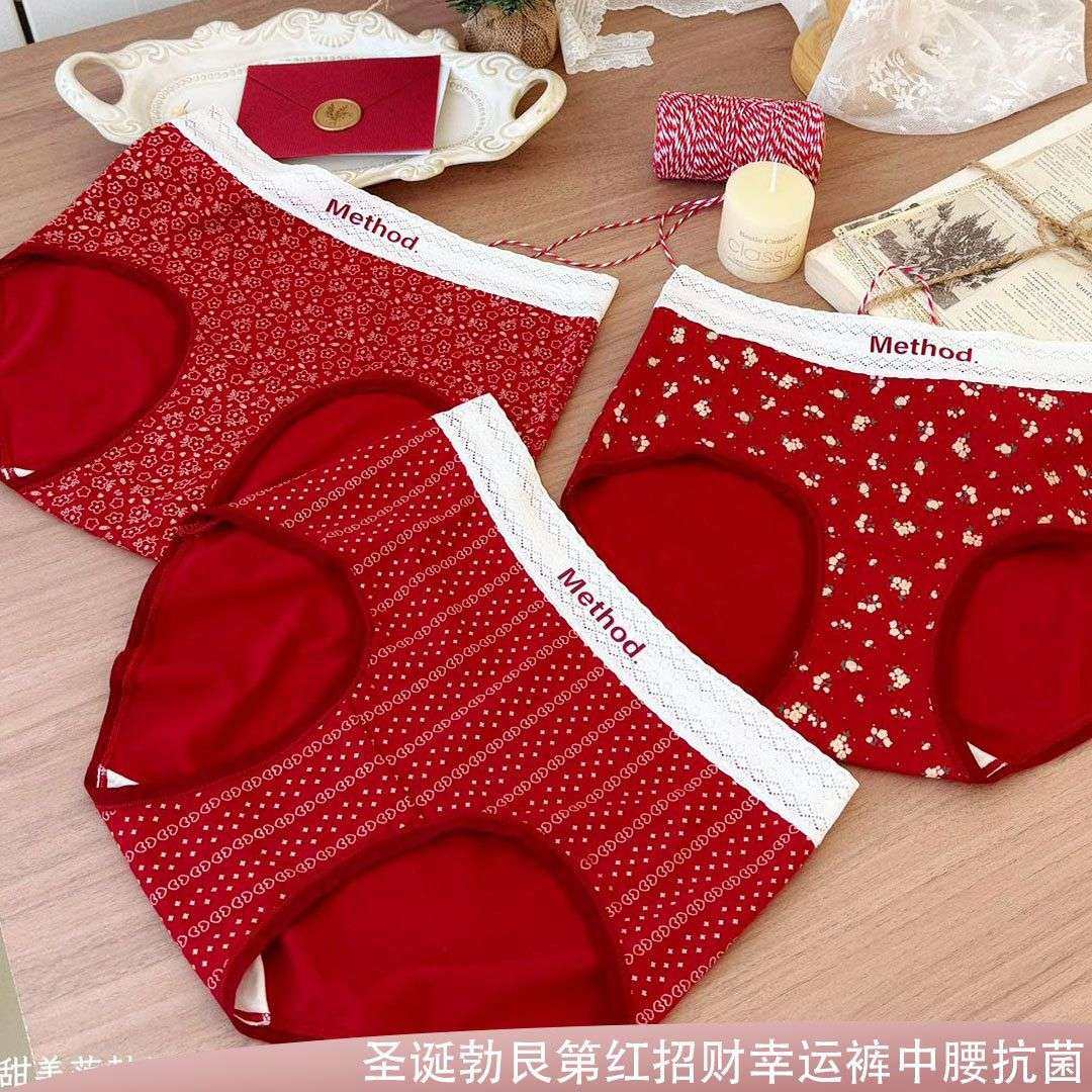 8095新年圣诞勃艮第红幸运裤本命年中腰包臀蚕丝抗菌三角内裤红色,女士内衣/男士内衣/家居服,女三角裤,淘宝优惠券,粉丝福利购,淘宝优惠卷