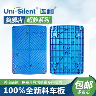 连和Uni Silent小推车拉货车车板PP料加厚型面板防滑车板大号