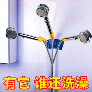 花洒固定器卫生间淋浴喷头支架家用免打孔可调节莲蓬头淋浴器配件