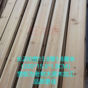 杉木实木板床板刨光木条垫板装修板压条实木定制加长3米木工板