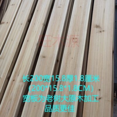杉木实木刨光方条床板垫板木方