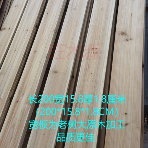 杉木实木刨光方条床板垫板木方