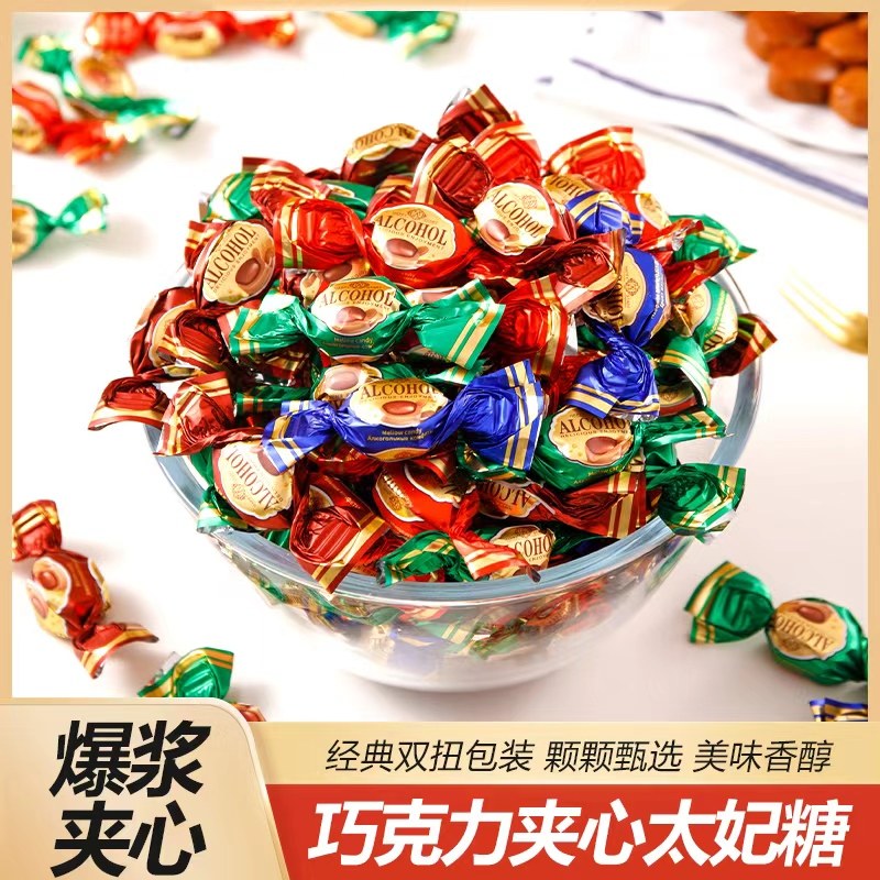 海盐爆浆夹心太妃糖巧克力味流心奶糖喜糖散装年货糖果网红零食品