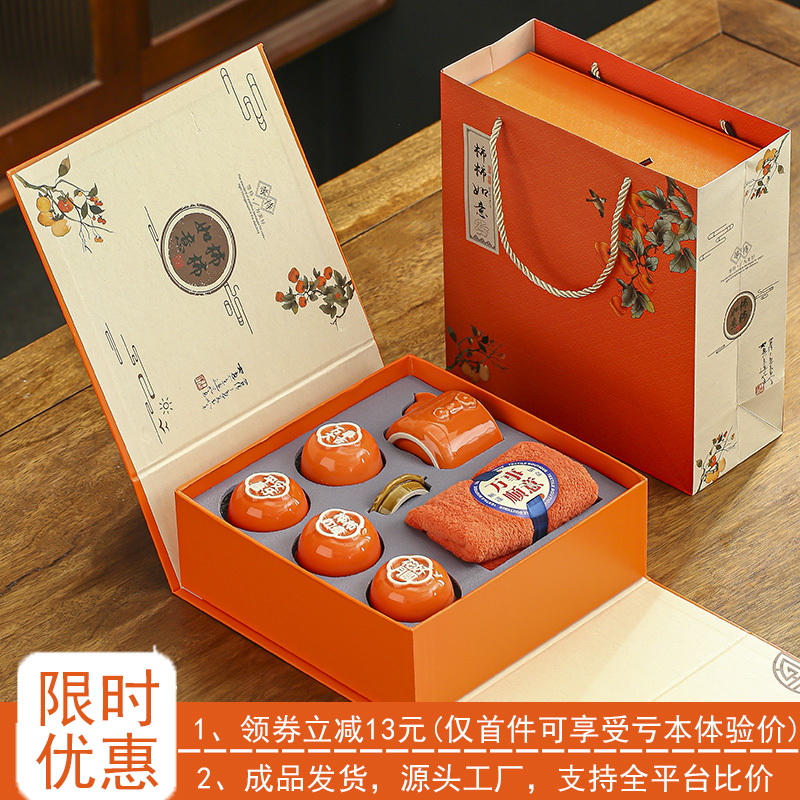 公司年会纪念品企业商务茶具礼品定制logo