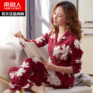 纯棉睡衣女士春秋季长袖冬天开衫套装中老年妈妈家居服