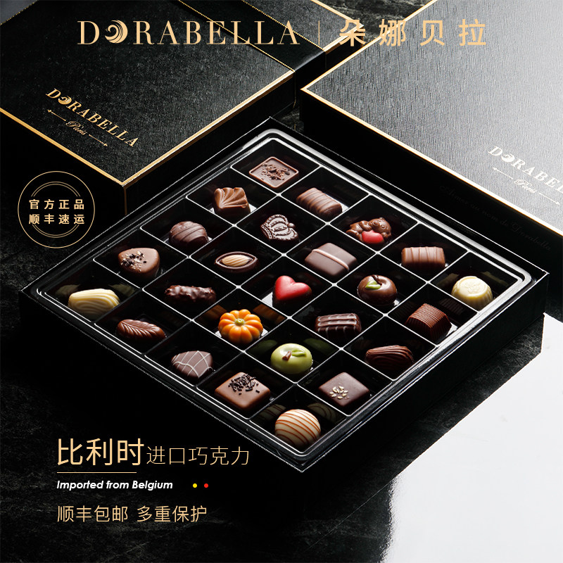 比利时进口巧克力送女朋友男生日零食品礼盒装高端情人节伴手礼物