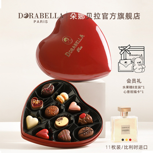 比利时进口巧克力爱心形礼盒装 送女友零食生日520情人节生日礼物