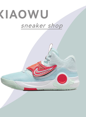 耐克/NIKE KD 杜兰特系列合集男子实战运动缓震篮球鞋DJ7554-400