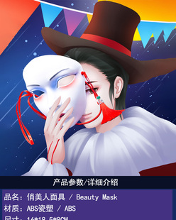 千古情缘网红成人派对美女面具全脸中国风手绘装 饰汉服配饰古风