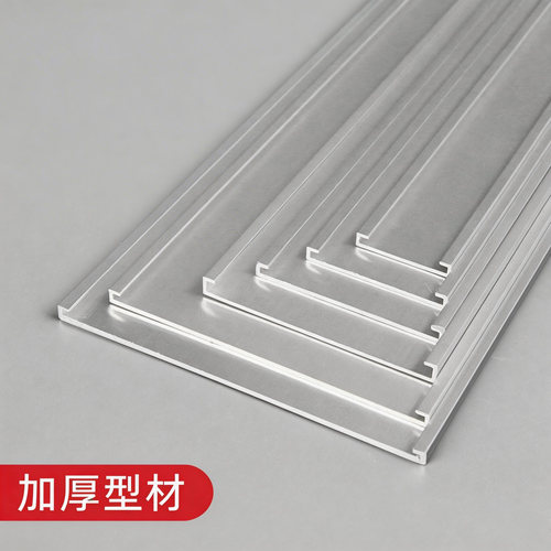 铝合金插板可更换门牌