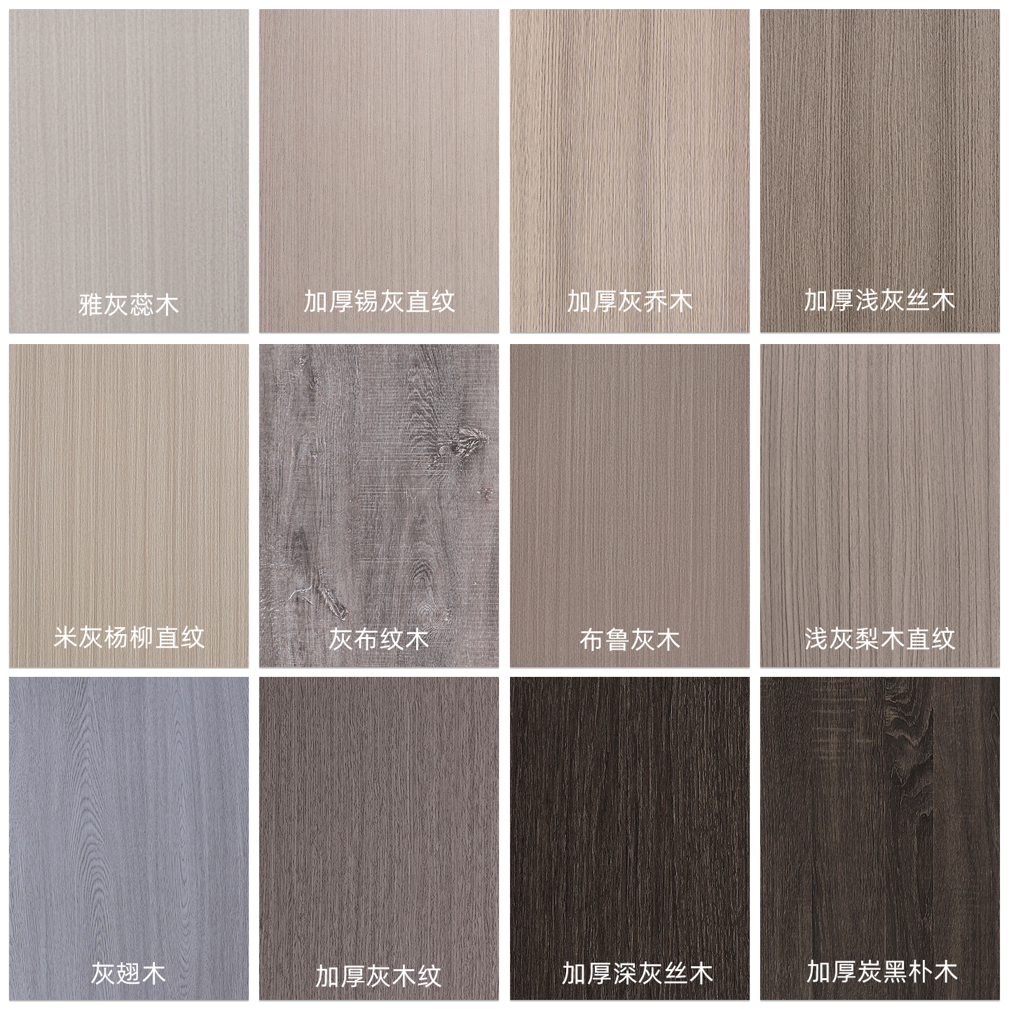 桌面柜子家具翻新木纹贴纸自粘