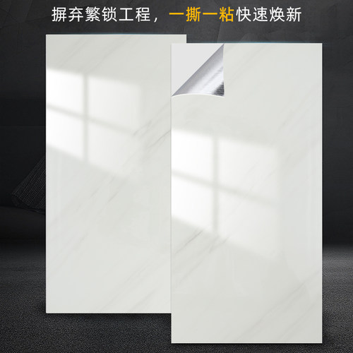瓷砖翻新遮丑厕所墙面大理石贴纸