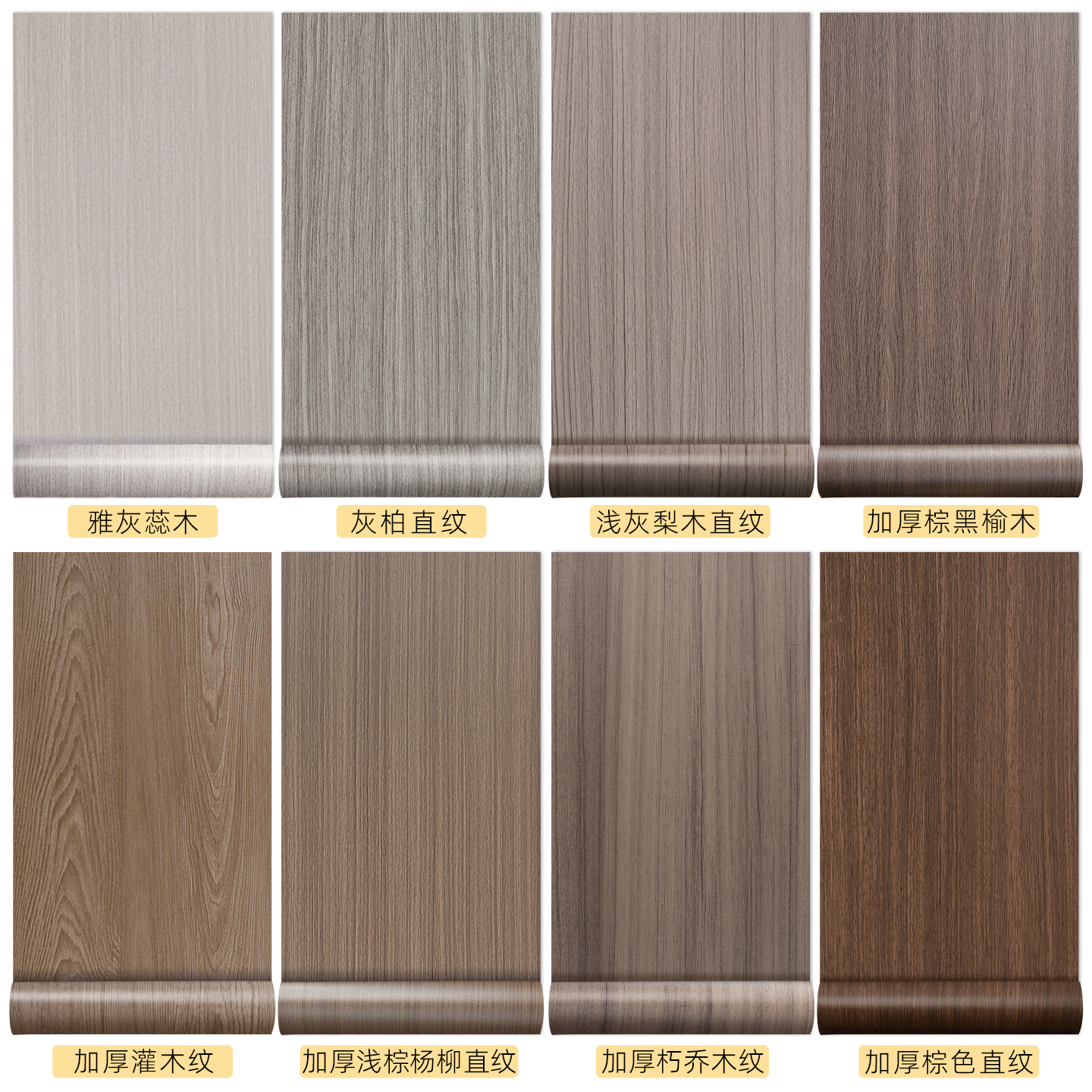 棕色贴纸加厚木纹自粘桌面柜子木板皮胡桃木音箱门翻新木纹纸贴皮