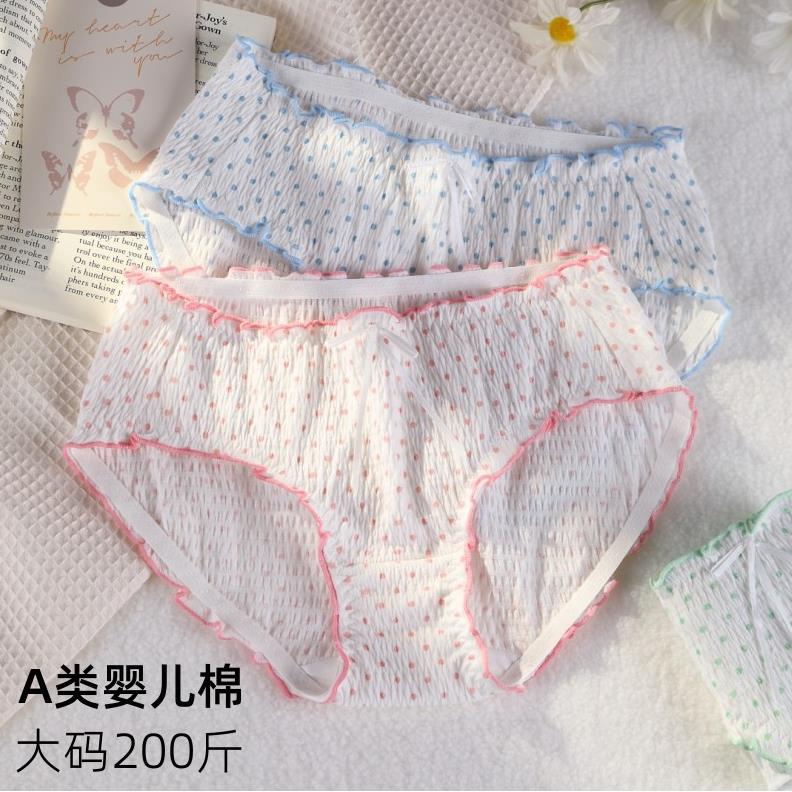 Women Plus Size Cotton Underwear3XL女大码胖mm200斤婴儿棉内裤